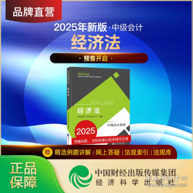 PPP示范项目案例选编