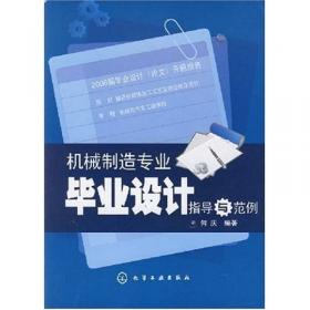 绿色食品质量安全监管创新与实践