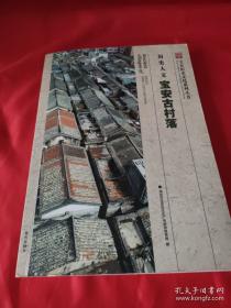 爱心永恒:纪念国际残疾人日暨世纪慈善募捐活动纪实