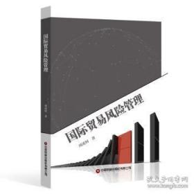 国际私法学全真模拟试题