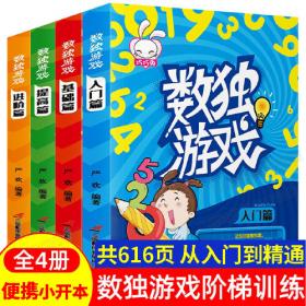 讲给孩子的百科全书 全12册 中国少年儿童科普百科  注音版 自然现象宇宙奥秘恐龙鸟类动植昆虫世界大百科 6-12岁二三四年级课外书