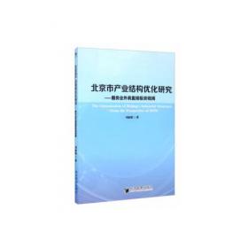 C语言程序设计实验指导