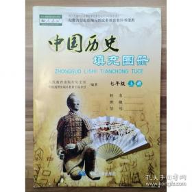 中国地理小百科