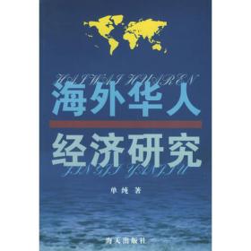 国际儒学研究（第15辑）