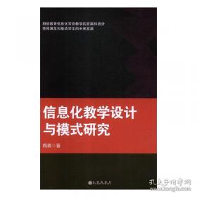 信息与计算科学丛书67：偏微分方程数值解法