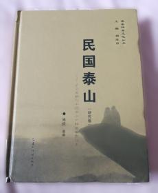 民国名人的婚恋