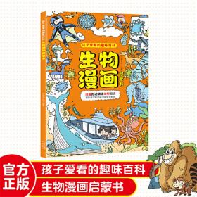 生物化学/医药卫生类专业“互联网+”精品教材