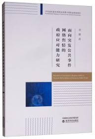 魔鬼理财学：不动声色实现财务自由