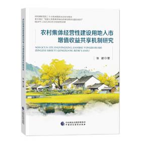 气排球运动基础教程