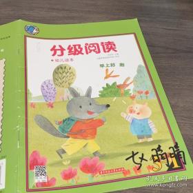 分级诊疗背景下医疗机构分工协作机制与实现策略