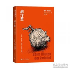 儿童注意力训练父母手册