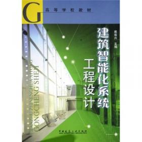 注册电气工程师考试辅导教材及复习题解(专业基础理论部分)/执业资格考试丛书