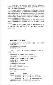 从小白到经理实战手册