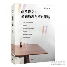 高考题型特点释析与巧解训练.数学