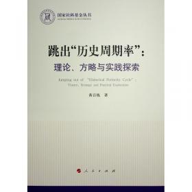 跳出造价做造价——工程造价疑难问题解析