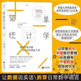 简单：整合营销传播的一个关键词:理论模式及运用:theoretical models  practice