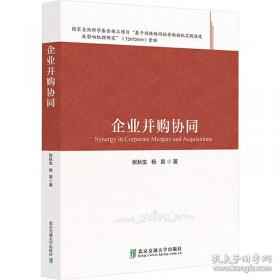 张秋生小巴掌故事图画书