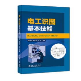 09年申论/广东公务员录用考试专用教材
