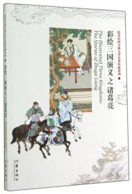 大学生就业与创业指导教程（第2版）/普通高等教育“十一五”国家级规划教材