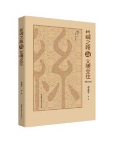 21世纪成人高等教育精品教材：国际市场营销管理