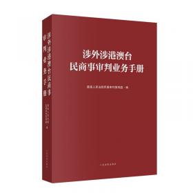 刑事审判参考·总第135、136辑（2022.5、2022.6）