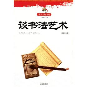 甘肃藏族史