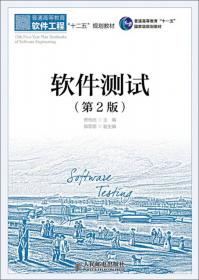 计算机组装与维护实用教程/高等院校规划教材·计算机科学与技术系列