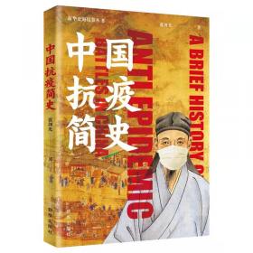 中国历史之谜