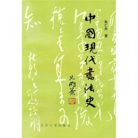 孔子读本