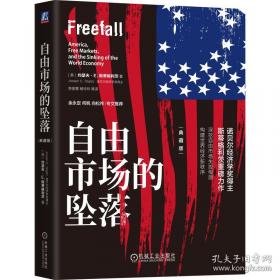 钱穆与七房桥世界