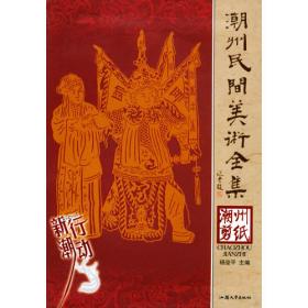 图说中国非物质文化遗产·中国最美（第二辑）：木雕