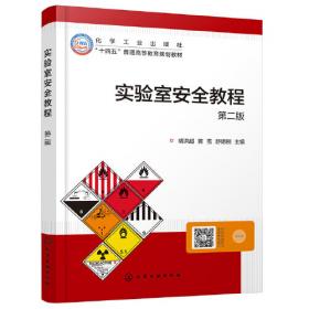 实验者系列：蛋白质生物化学与蛋白质组学