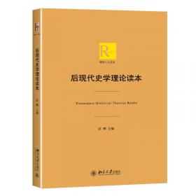 医疗、社会与文化读本