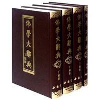 历代诗话续编（上中下）：中国文学研究典籍丛刊