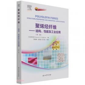 聚烯烃技术与产品手册