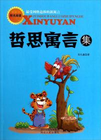 吴礼鑫9787531888437黑龙江美术2017-01-01