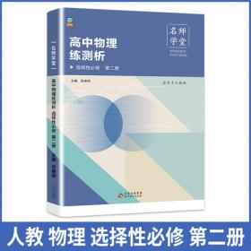 高中三角疑难解析