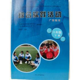 病理学实验指导/国家级实验教学示范中心全国高等院校医学实验教学规划教材