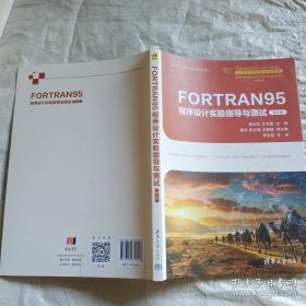 新编应用文写作教程