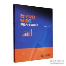 数字文化馆：网络平台与实体空间