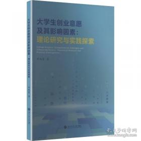 大学物理（上册）