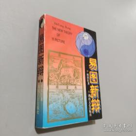 网络信息服务：图书馆服务探析