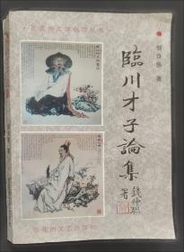 江西当代影视文学总论