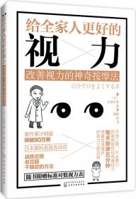 给全世界植物起一个美好的中文名:少年中国科技·未来科学+丛书【植物篇】