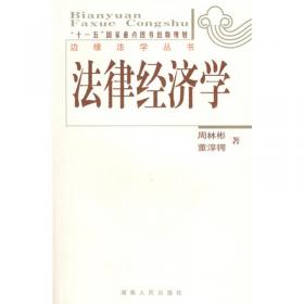 民法总则制定中的民商法问题