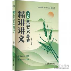 2020年版全国二级建造师：机电工程管理与实务模拟试题及解析