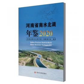 河南煤炭工业志（1991-2015）/中国煤炭工业志省级志系列