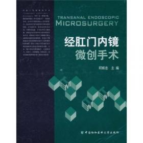 隐喻认知与心智模式——中国企业家话语的批评隐喻研究