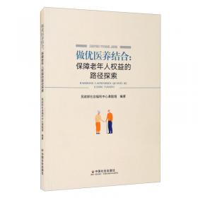 中华人民共和国乡镇行政区划简册.2021
