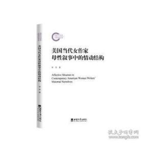 美国中学生数学竞赛题解.2